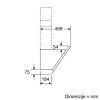 BOSCH DWK87CM20 - Stenska napa Serie 4