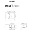 SCHOCK MONO D-100S BRONZE - Pomivalno korito z odcejalnikom
