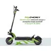 MS ENERGY ES-x10-BGR - Električni skiro