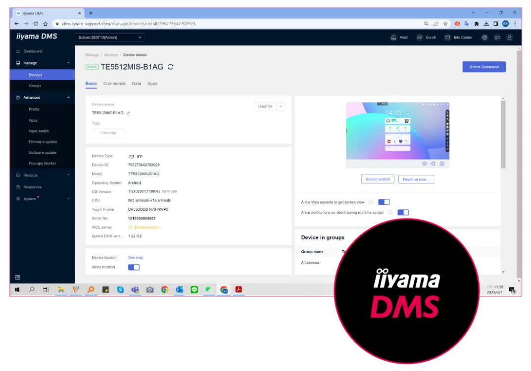 IIYAMA DMS