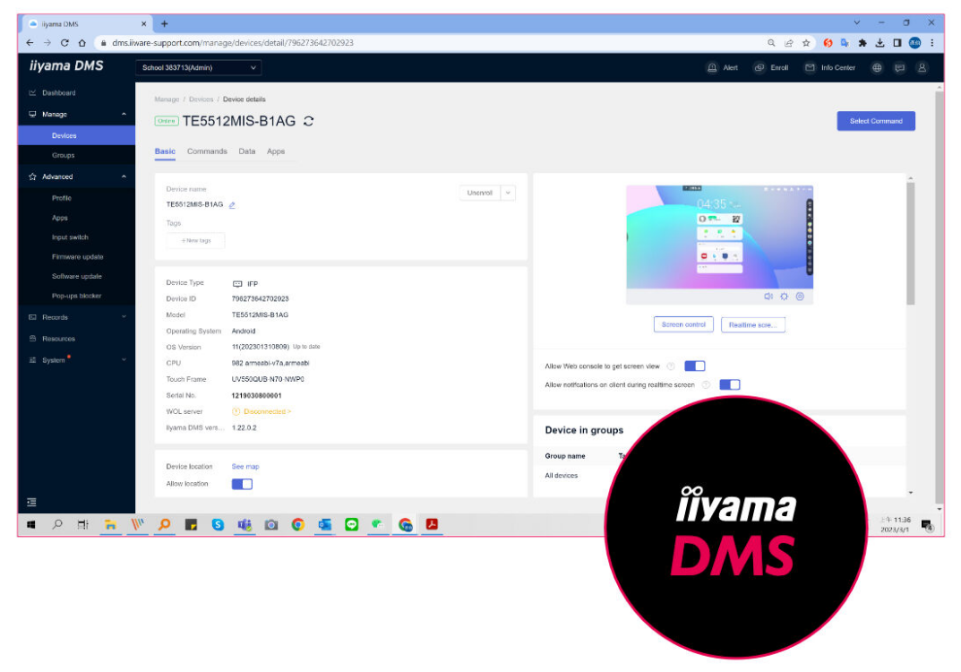 IIYAMA DMS
